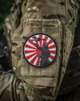 Aufnäher Weg Des Samurai PVC
