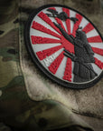 Aufnäher Weg Des Samurai PVC
