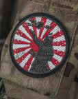 Patch The Way of the Samurai (Embroidery)