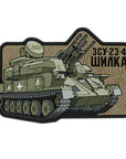 M-Tac Patch ZU-23-4 (PVC)