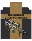 Ecopybook Tactical Zielfernrohr-Sets UA