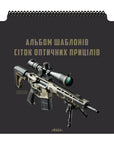 Ecopybook Tactical Zielfernrohr-Sets UA
