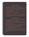 Ecopybook Tactical An all-weather Notebook Regular Maxi 269 x 190 mm
