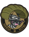 Patch Raccoon (PVC) - Image 2
