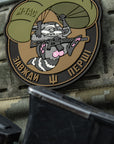 Patch Raccoon (PVC) - Image 7