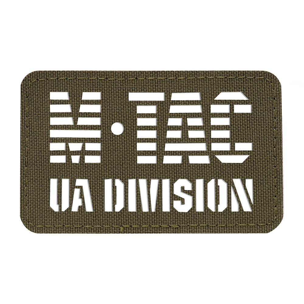 Patch UA Division end-to-end Laser Cut