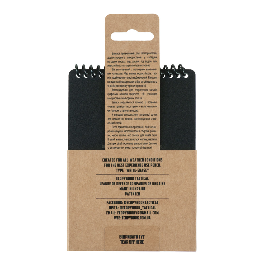 Ecopybook Tactical Allwetter-Notizbuch