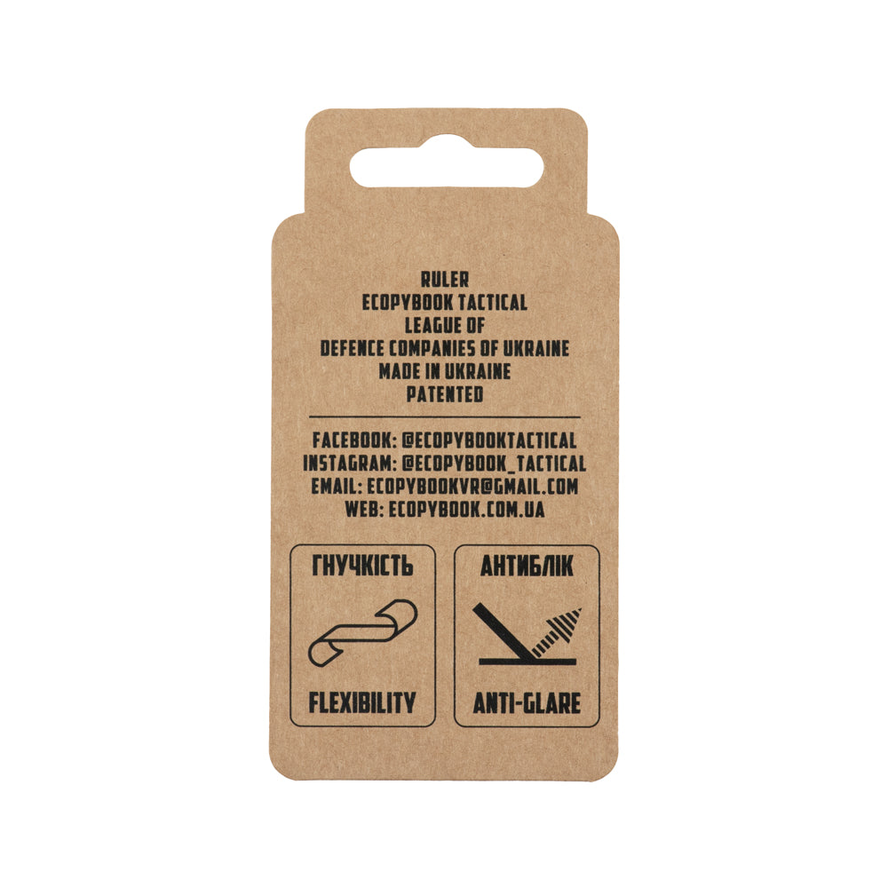 Ecopybook Tactical Lineal Fokusschild