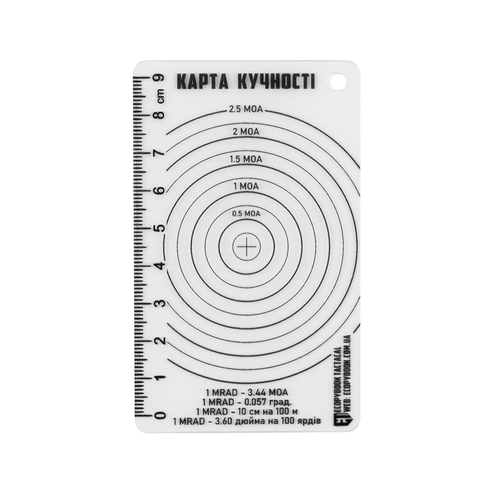 Ecopybook Tactical Lineal Fokusschild