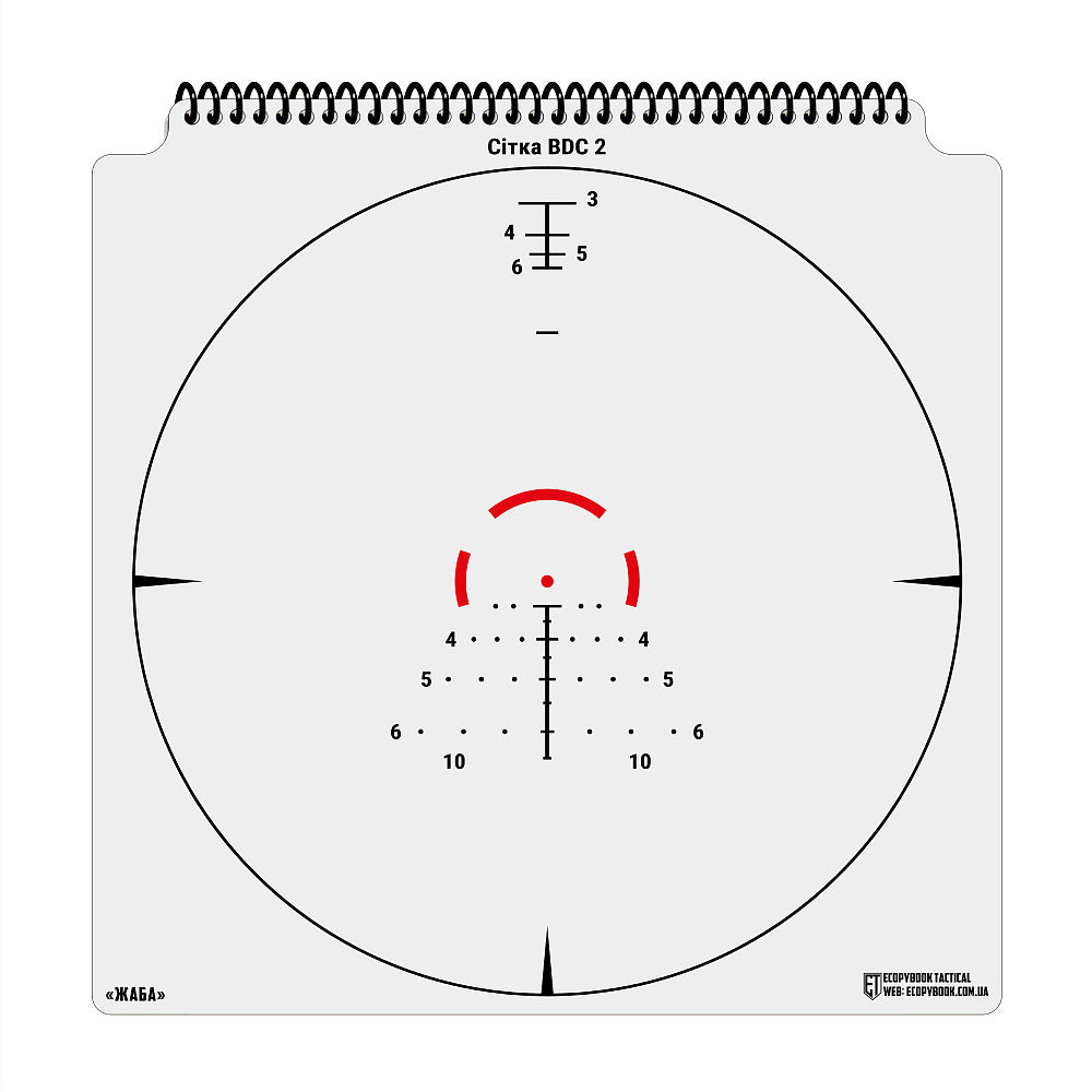 Ecopybook Tactical Zielfernrohr-Sets UA