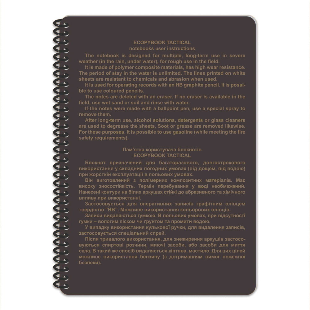 Ecopybook Tactical An all-weather Notebook Regular Maxi 269 x 190 mm