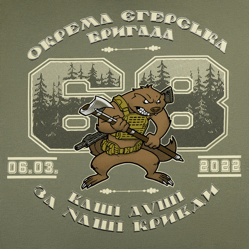 T-Shirt 68 OEB