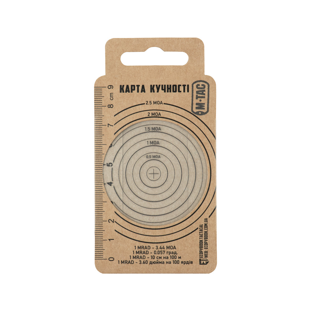 Ecopybook Tactical Lineal Fokusschild