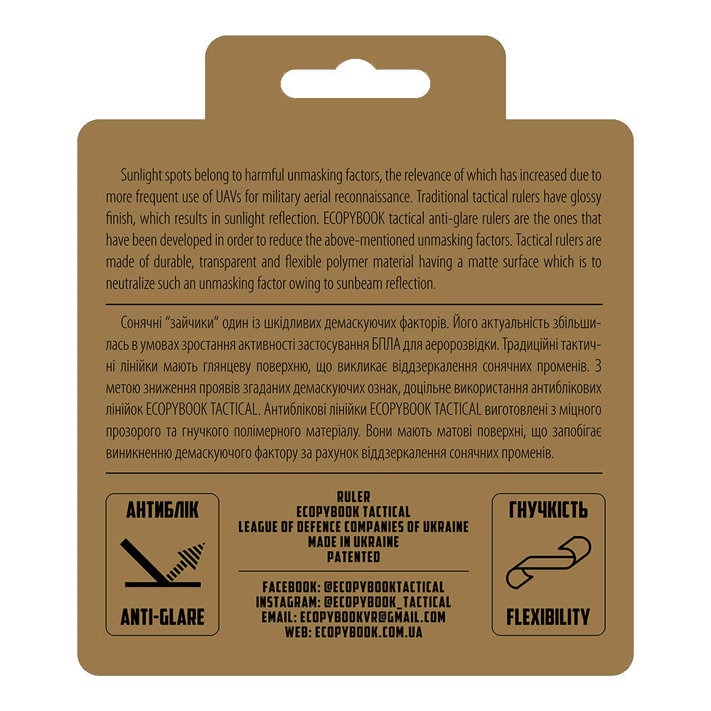 Ecopybook Tactical ruler GTA NATO (Blue Border) - Image 3