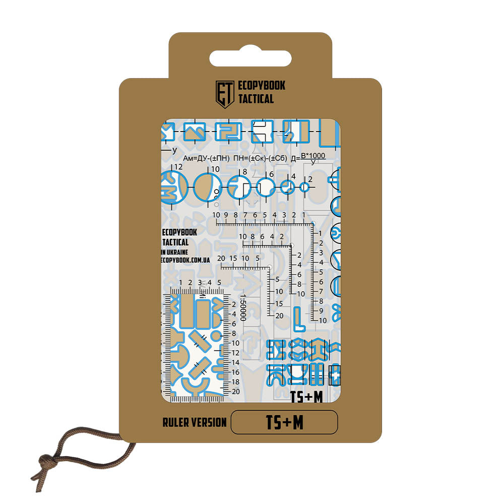 Ecopybook Tactical set of rulers TS+M NATO (Blue Border) - Image 3