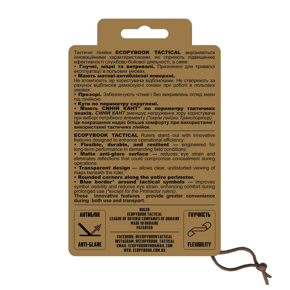 Ecopybook Tactical set of rulers TS+M NATO (Blue Border) - Image 4