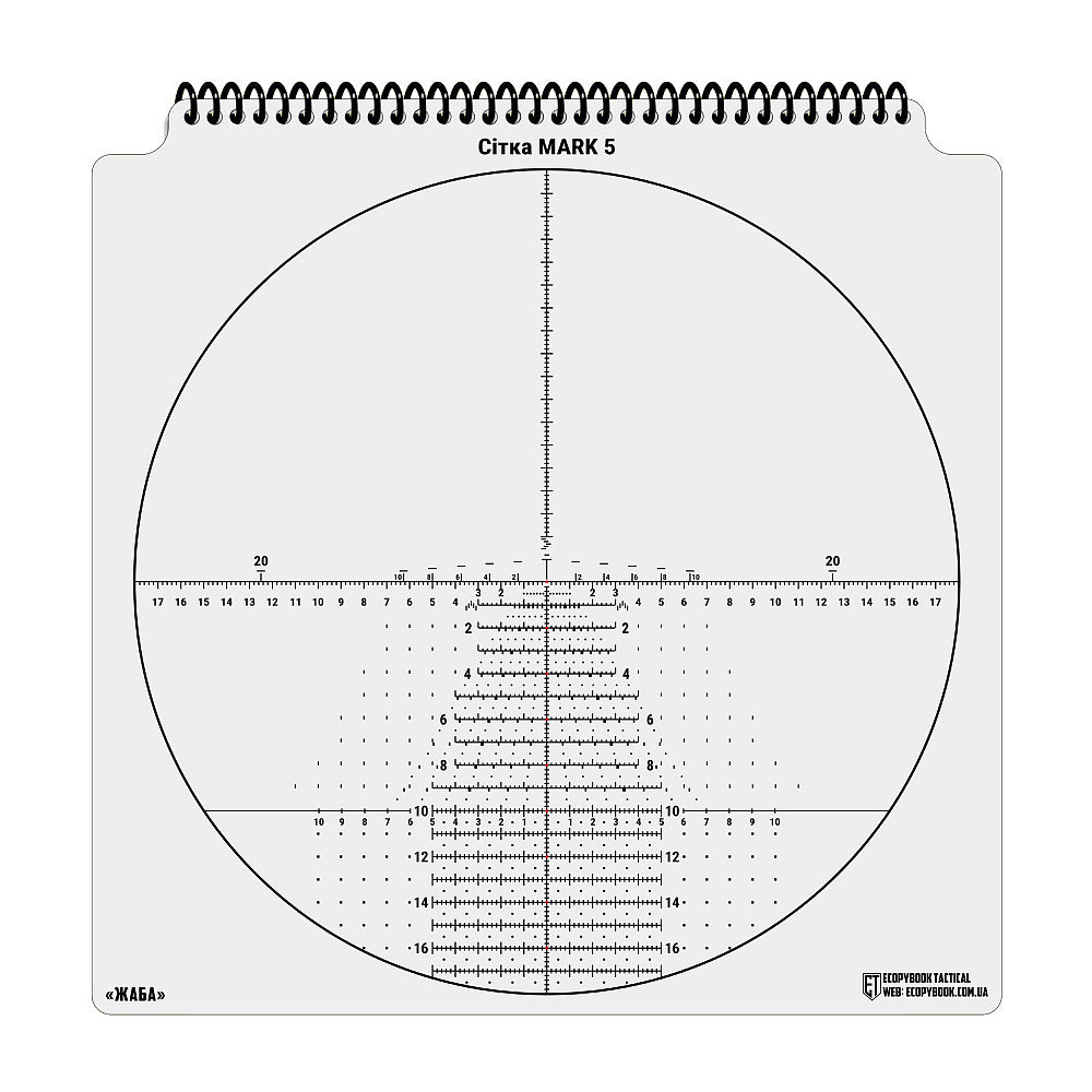 Ecopybook Tactical Sight Reticle Set UA - Image 6