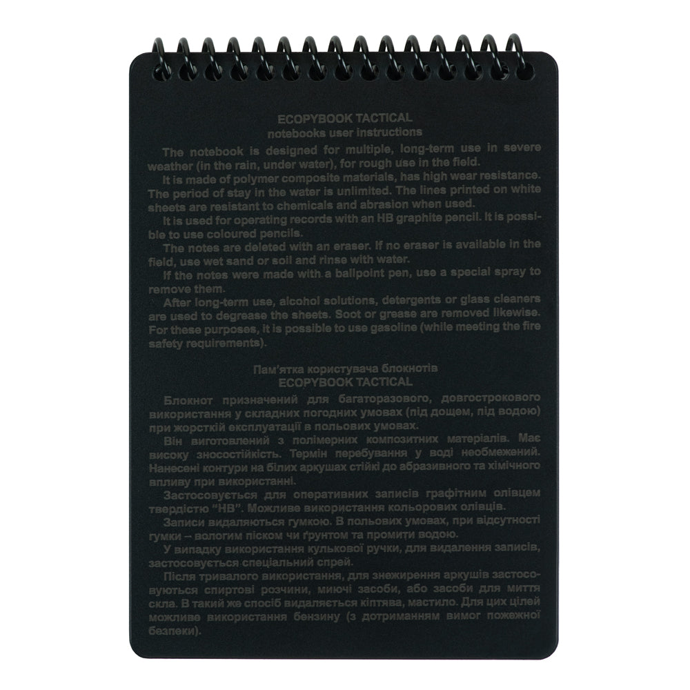 Ecopybook Tactical An all-weather notebook - Image 4