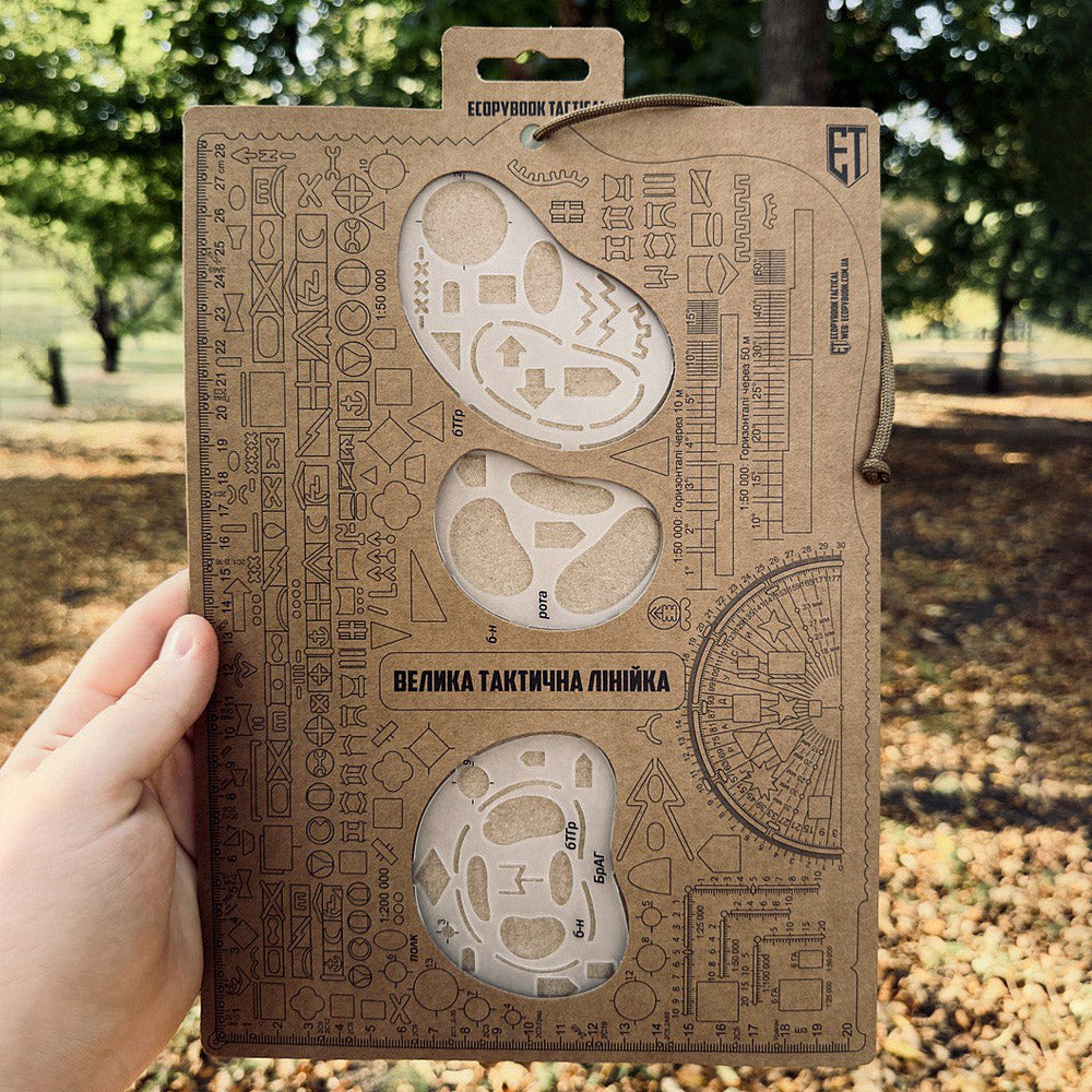 Ecopybook Tactical Stencil LTS - Image 4