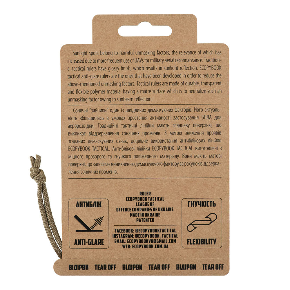 Ecopybook Tactical TZ+M NATO ruler set - Image 3