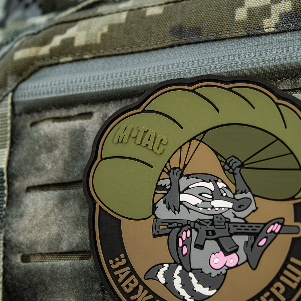 Patch Raccoon (PVC) - Image 9