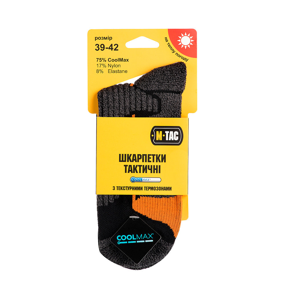 M-Tac Socks Coolmax 75% - Image 2