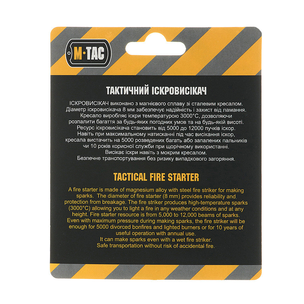 Spark Gouging Device - Image 4