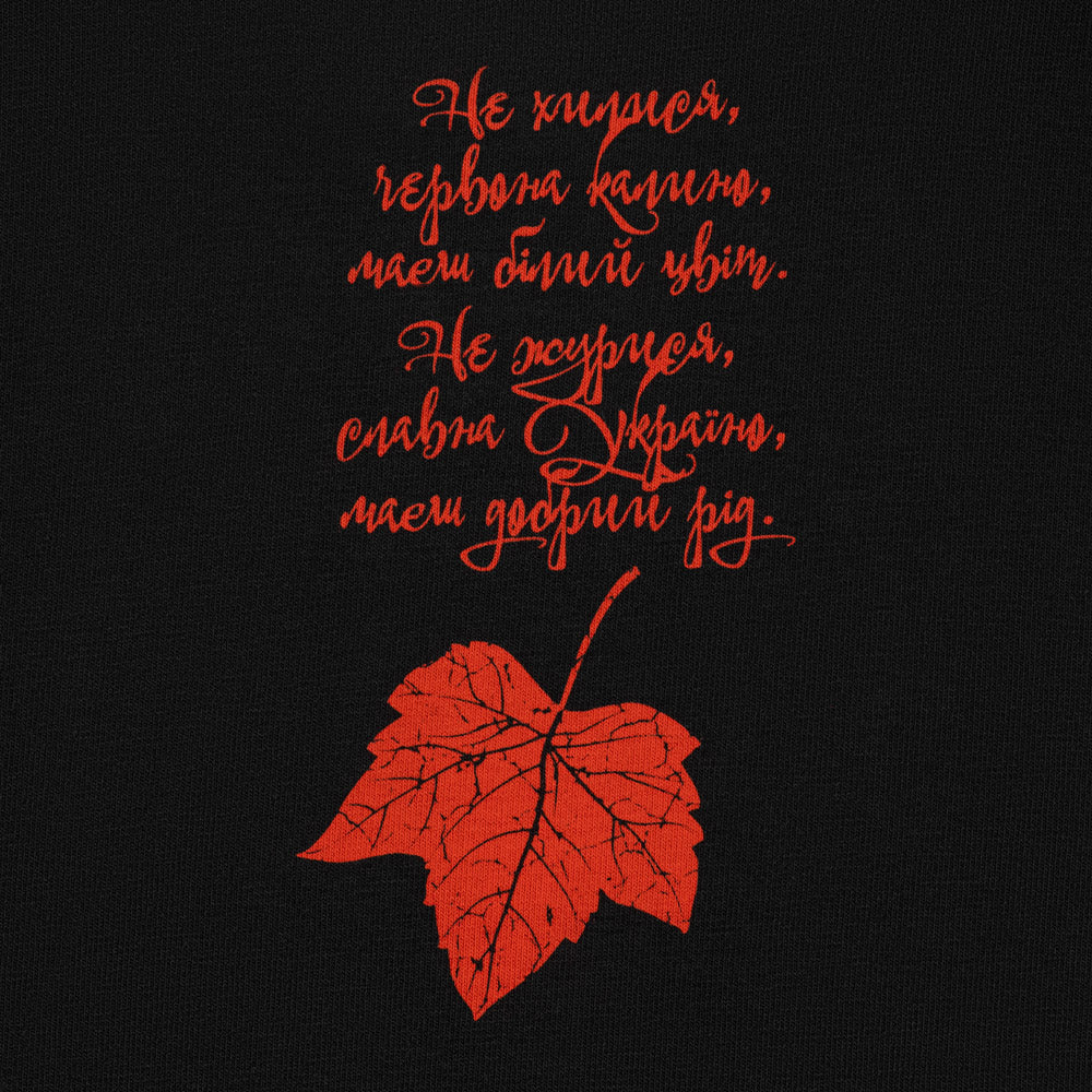 Viburnum T-Shirt Long Sleeve - Image 8