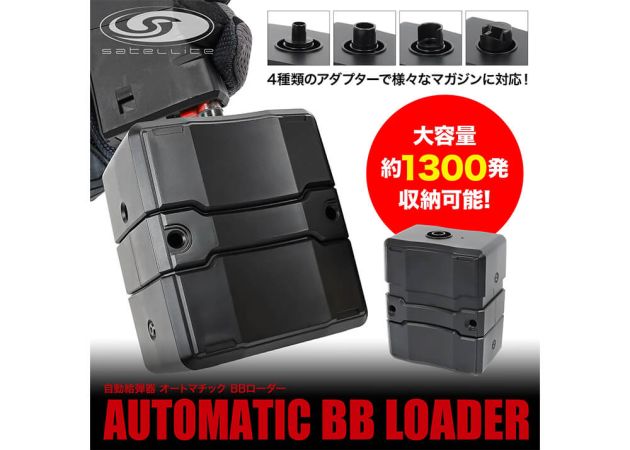 speedloader_laylax_automatic_bb_loader_8_.jpg